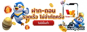 slot86ทางเข้า